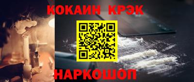 гашиш Комсомольск-на-Амуре