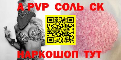 гашиш Комсомольск-на-Амуре
