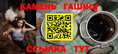 гашиш Комсомольск-на-Амуре
