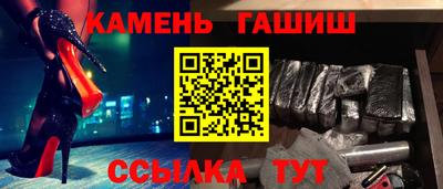 гашиш Комсомольск-на-Амуре