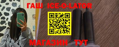 наркотики Краснознаменск