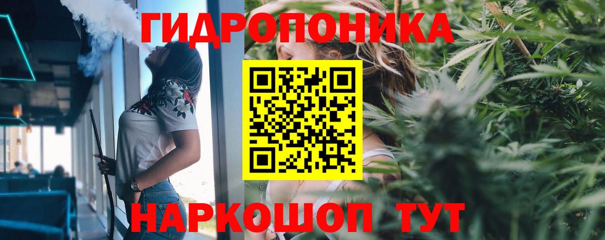 Каннабис марихуана  Марихуана индика  Электрогорск  Каннабис VHQ  Марихуана ГИДРОПОН  Вход с VPN 